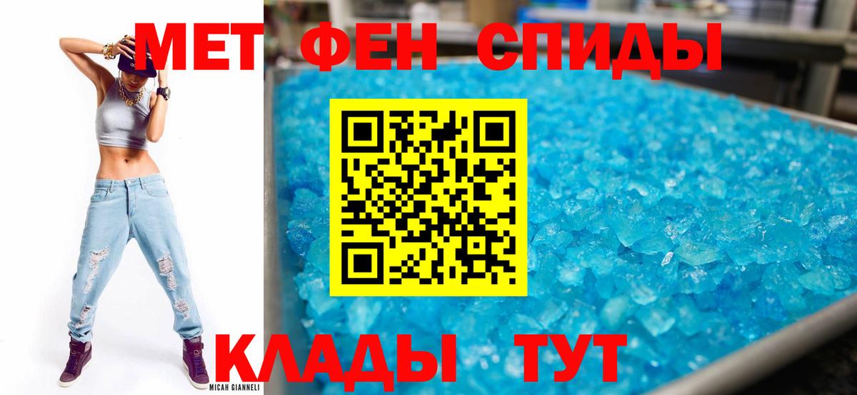 Амфетамин Premium Ленинск-Кузнецкий