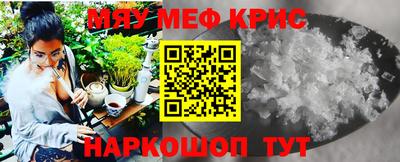 MDMA Ипатово