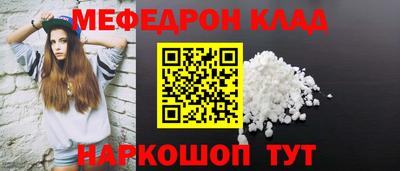 MDMA Ипатово