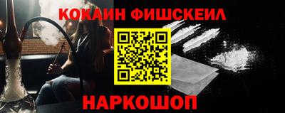шишки Ирбит
