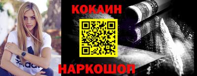 шишки Ирбит