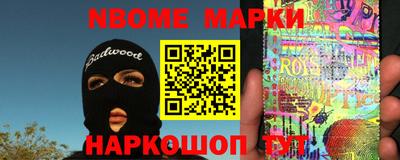 шишки Ирбит