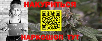 шишки Ирбит