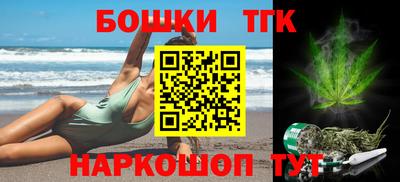 шишки Ирбит