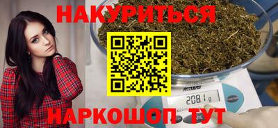 шишки Ирбит