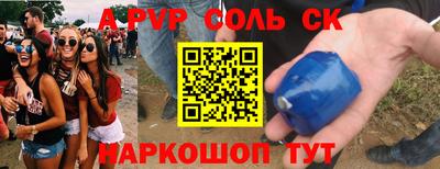 шишки Ирбит