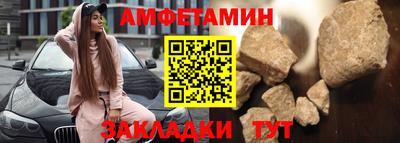 MDMA Ипатово