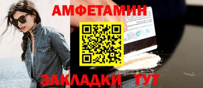 шишки Ирбит