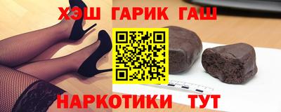 шишки Ирбит