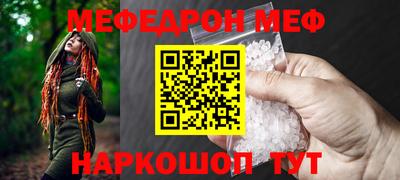 шишки Ирбит