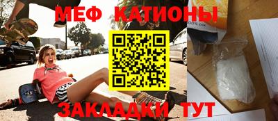 MDMA Ипатово