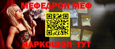 шишки Ирбит