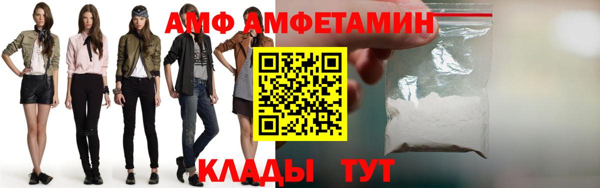 МЕТАМФЕТАМИН  МЕТАМФЕТАМИН витя  Вход с VPN  МЕТАМФЕТАМИН витя  Ленинск-Кузнецкий 