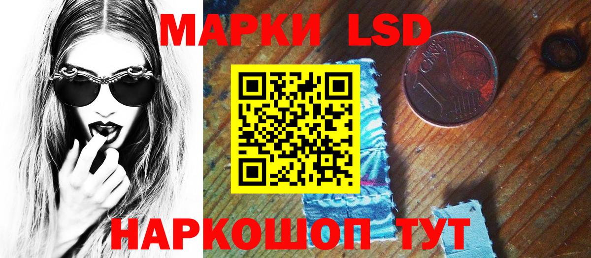 Марки N-bome 1,5мг  Марки 25I-NBOMe  Ленинск-Кузнецкий  Вход с VPN 