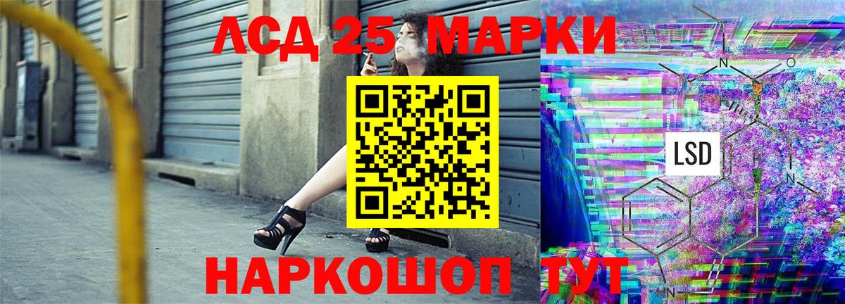 Наркотические марки 1500мкг Ленинск-Кузнецкий