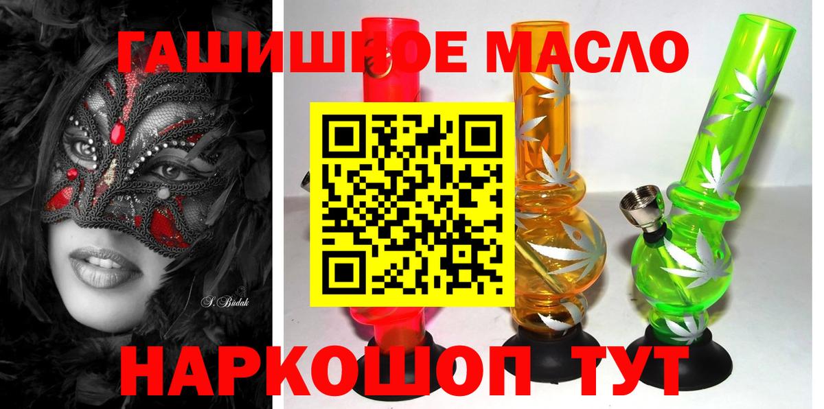 Дистиллят ТГК Wax Ленинск-Кузнецкий