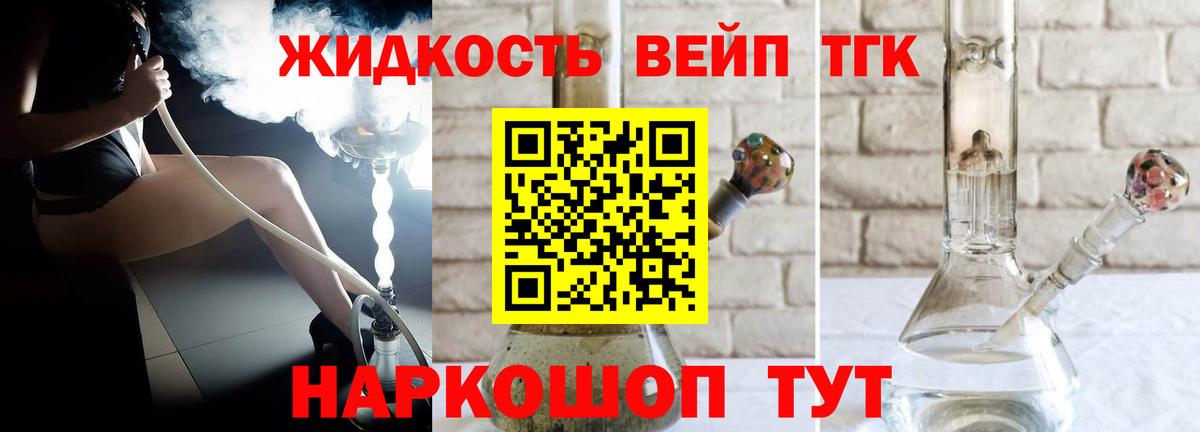 Ленинск-Кузнецкий  Codein  Вход с VPN  ГАШ  Мефедрон   Конопля  Cocaine 
