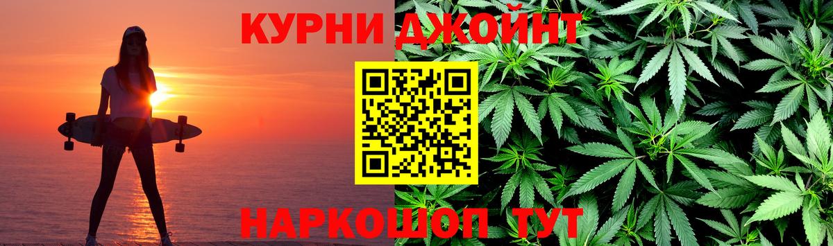 Шишки марихуана индика  Бошки марихуана планчик  Ленинск-Кузнецкий  Бошки Шишки White Widow  Вход с VPN  Канабис сатива 