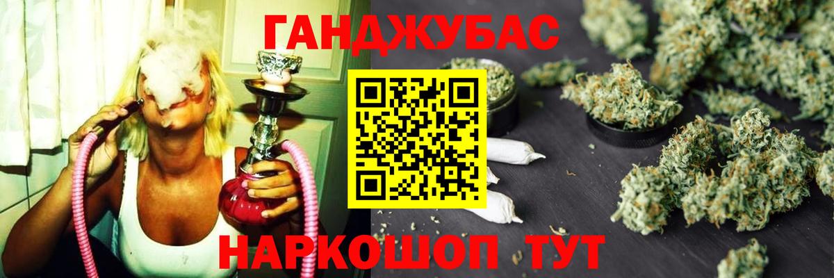 Канабис индика Ленинск-Кузнецкий